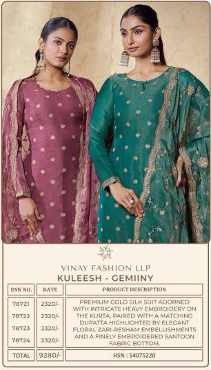 Vinay kuleesh gemiiny Mumbai dress materials wholesale market